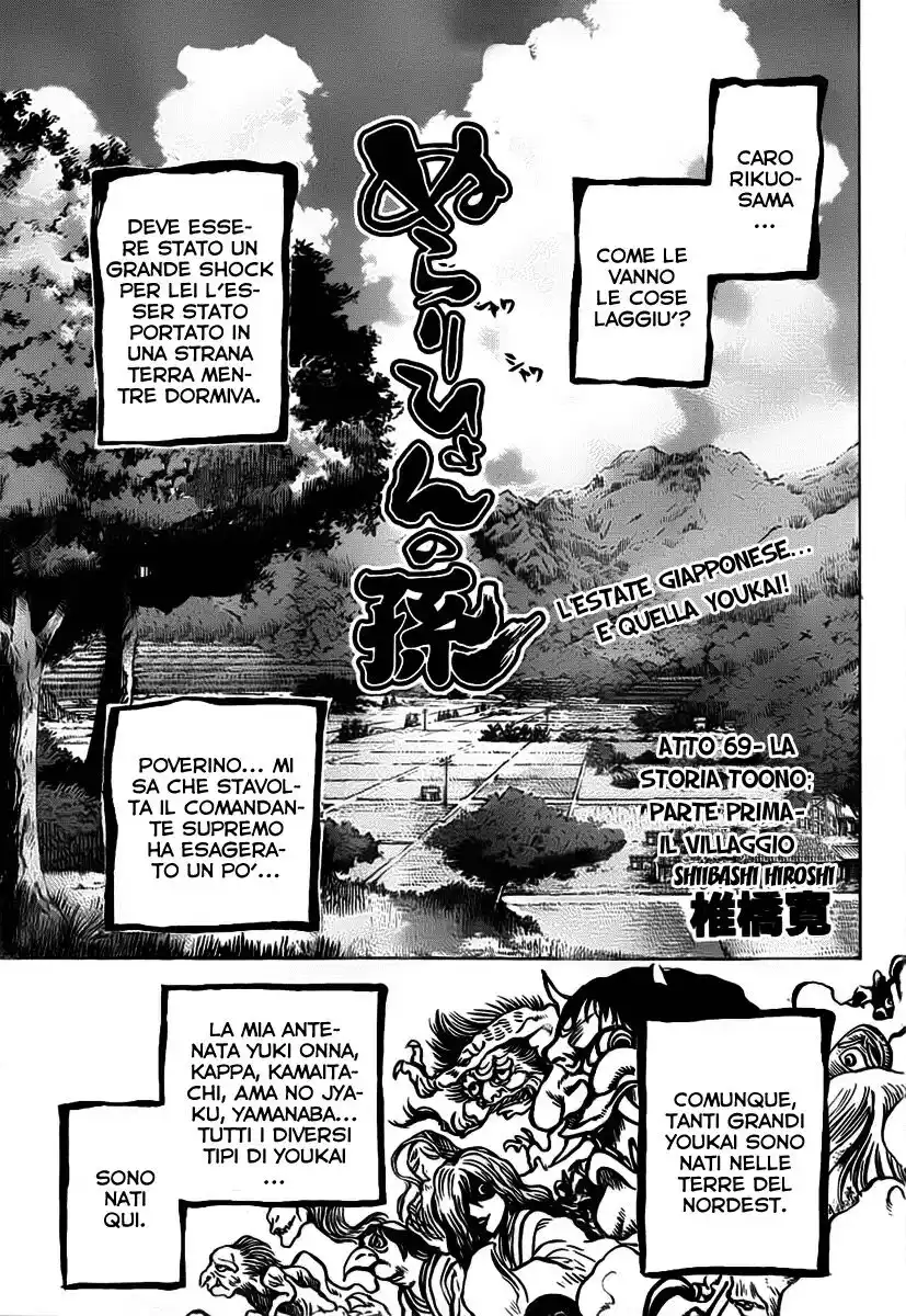 Nurarihyon no Mago Capitolo 69 page 2