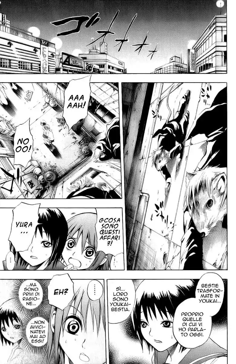 Nurarihyon no Mago Capitolo 07 page 4