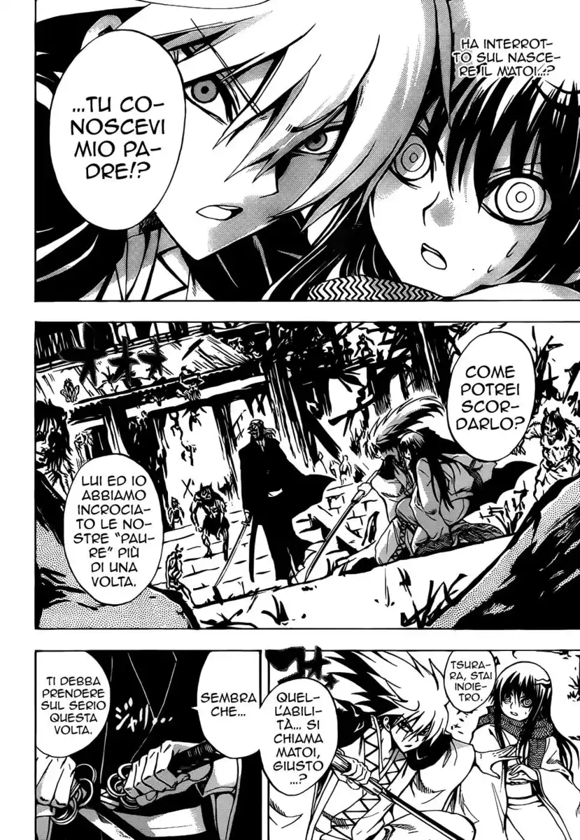 Nurarihyon no Mago Capitolo 121 page 14