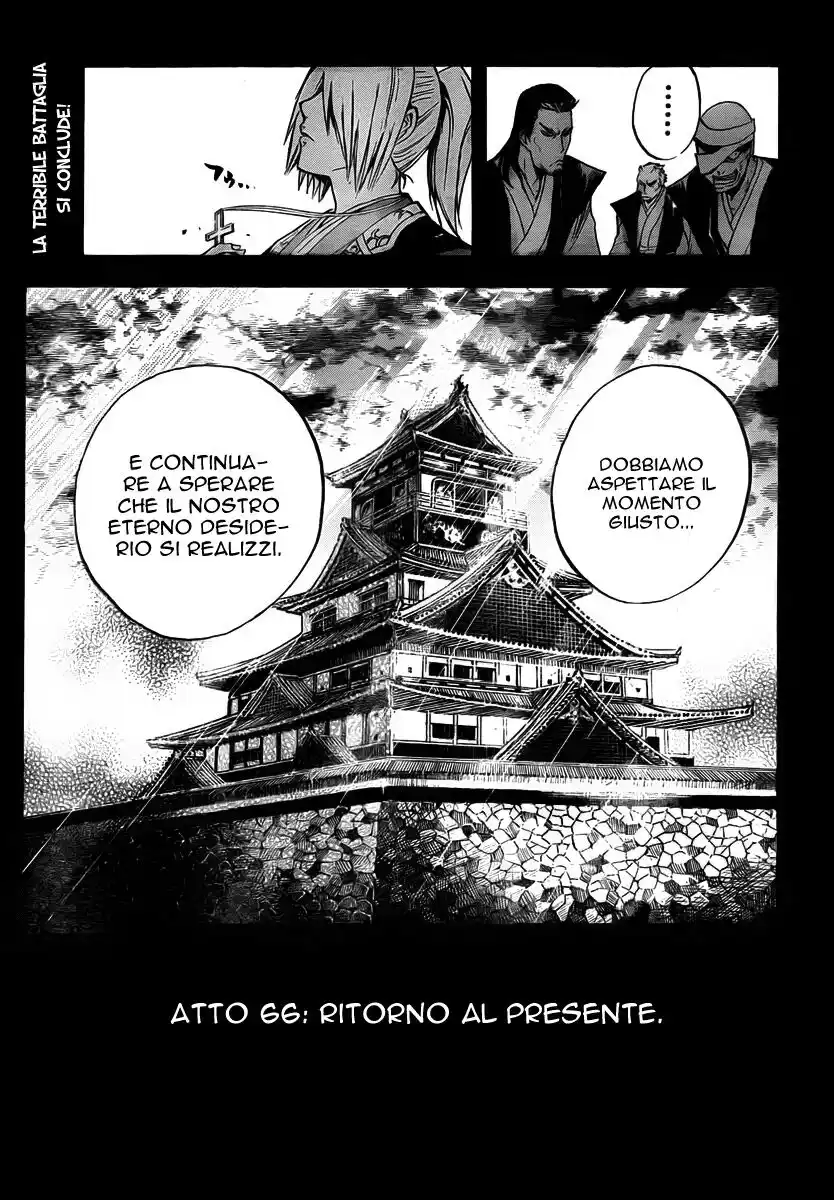 Nurarihyon no Mago Capitolo 66 page 6