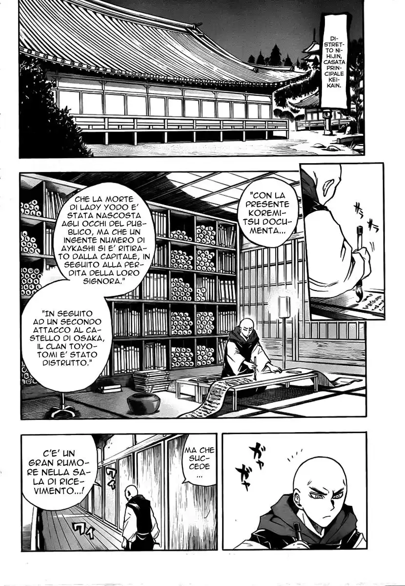 Nurarihyon no Mago Capitolo 66 page 7