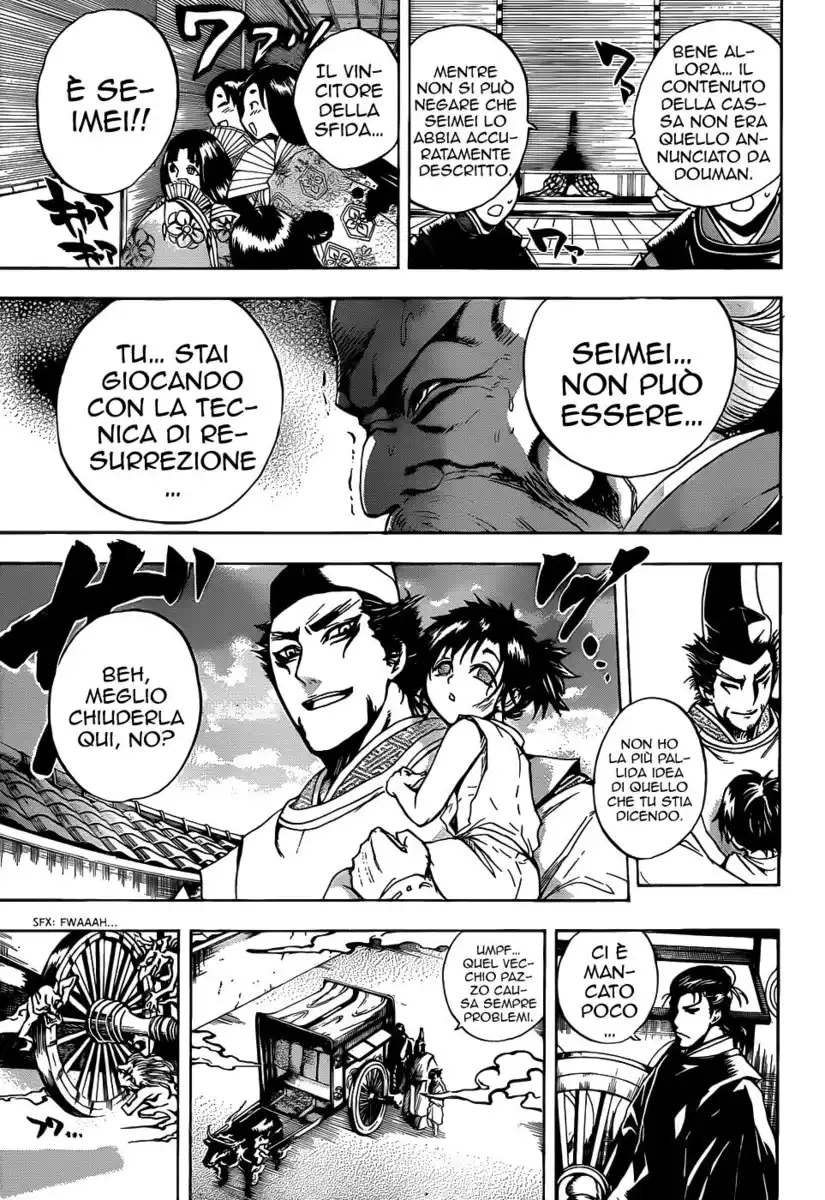 Nurarihyon no Mago Capitolo 119 page 13