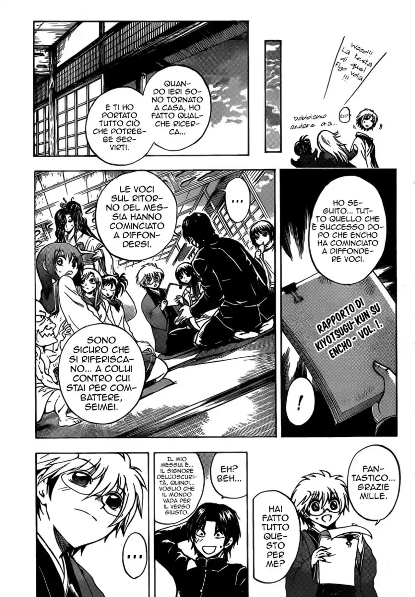 Nurarihyon no Mago Capitolo 203 page 12