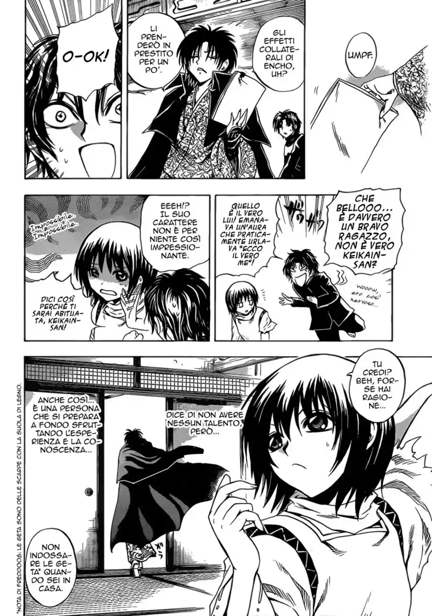 Nurarihyon no Mago Capitolo 203 page 17