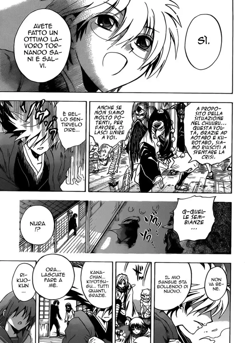 Nurarihyon no Mago Capitolo 203 page 22