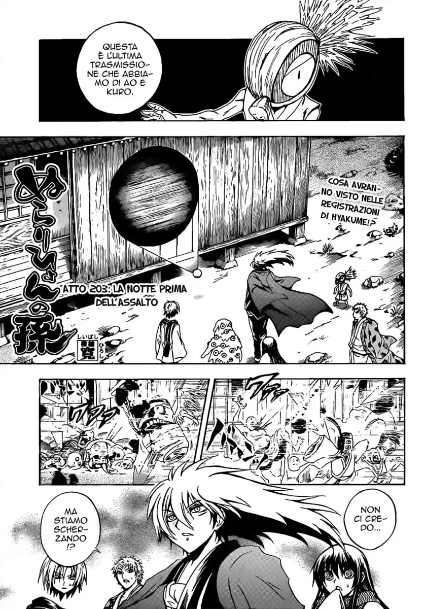 Nurarihyon no Mago Capitolo 203 page 6