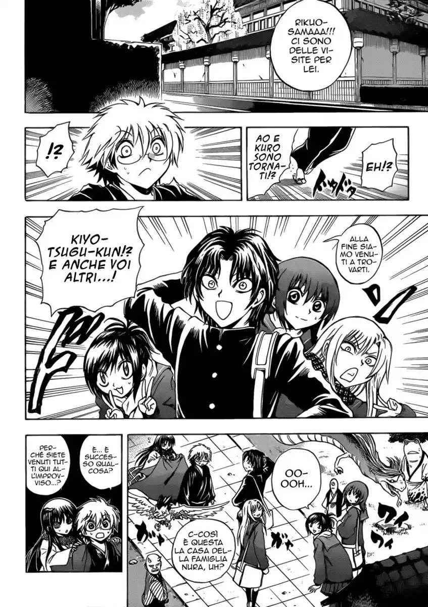 Nurarihyon no Mago Capitolo 203 page 9