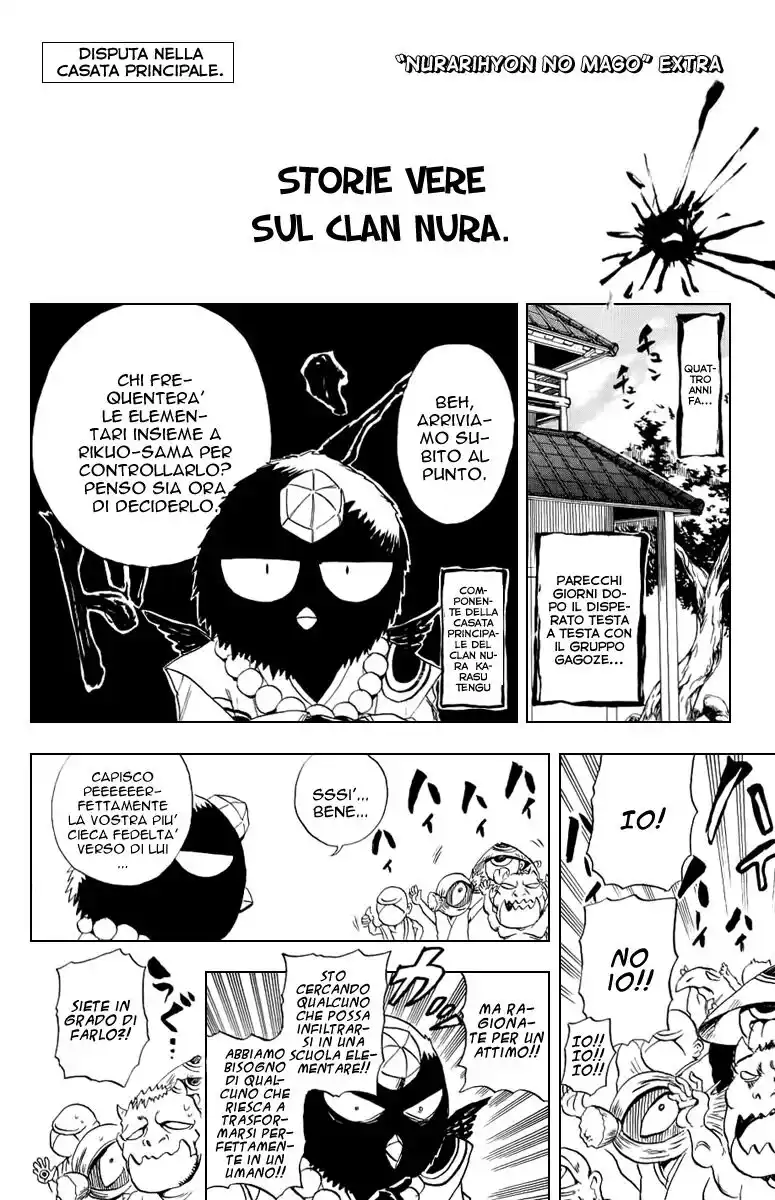 Nurarihyon no Mago Capitolo 07.5 page 2