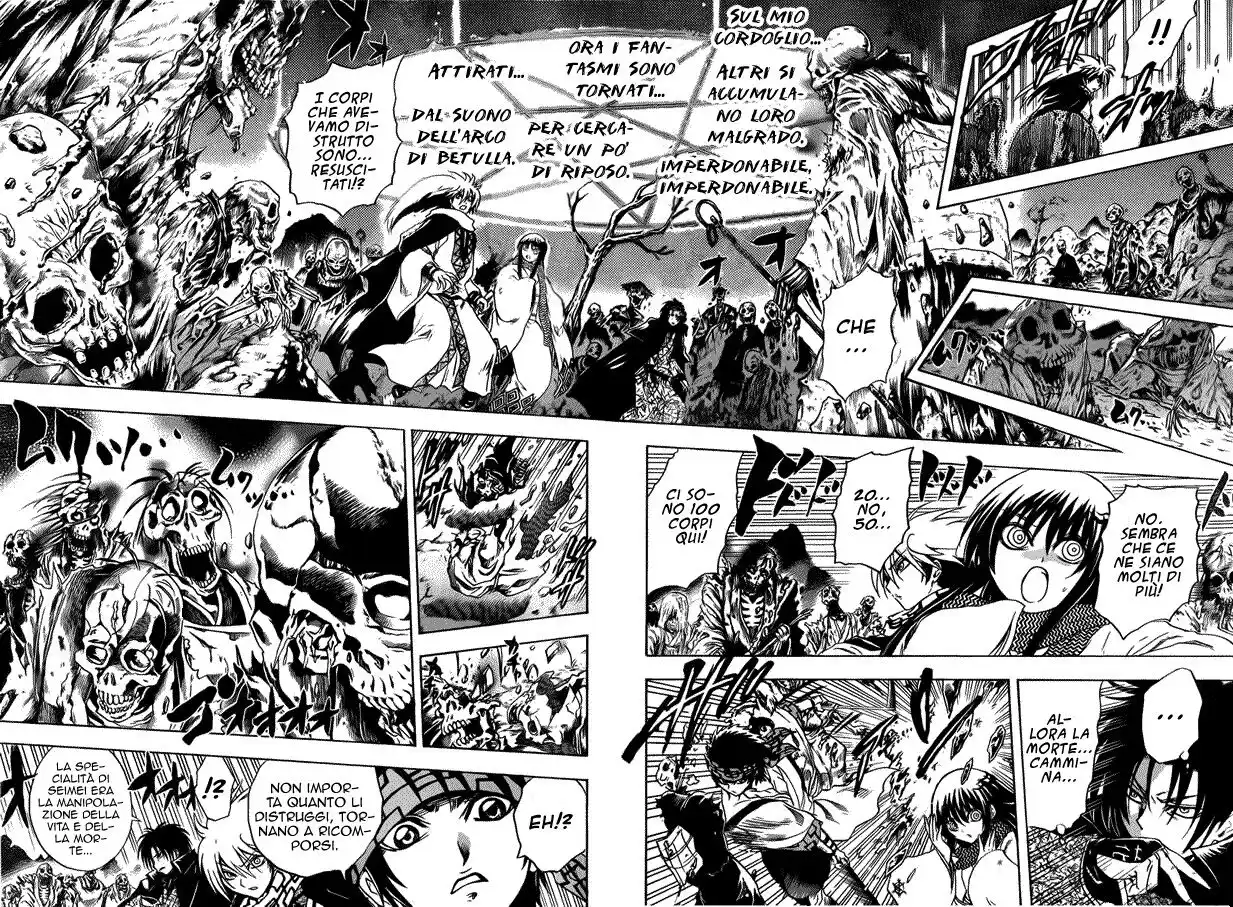 Nurarihyon no Mago Capitolo 187 page 7