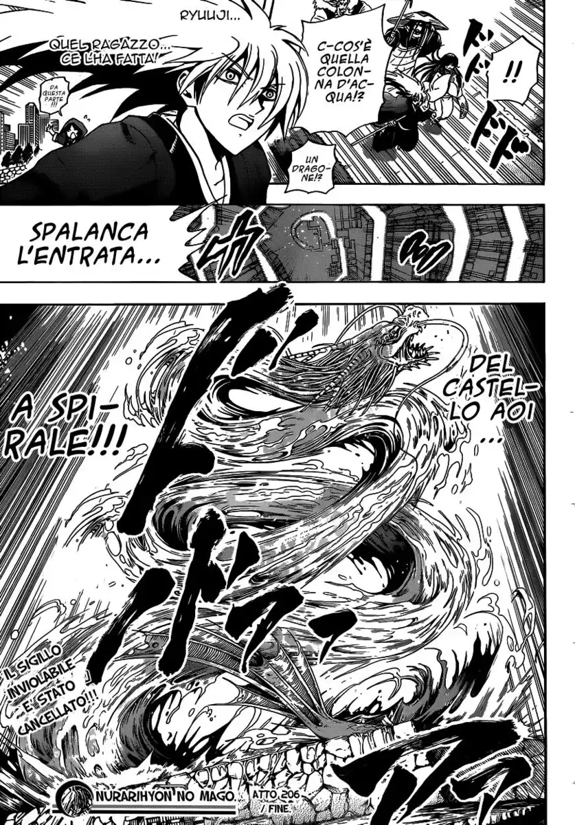 Nurarihyon no Mago Capitolo 206 page 17