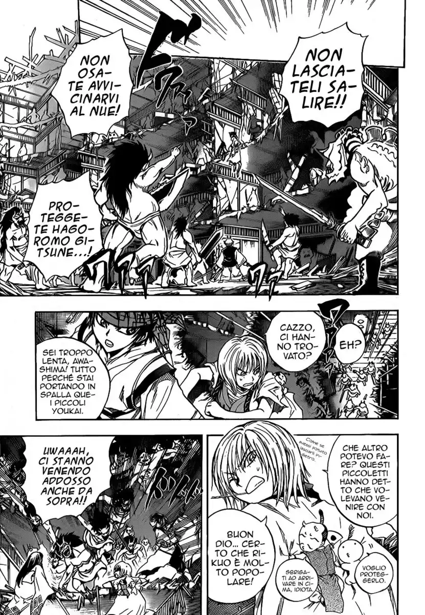 Nurarihyon no Mago Capitolo 128 page 4