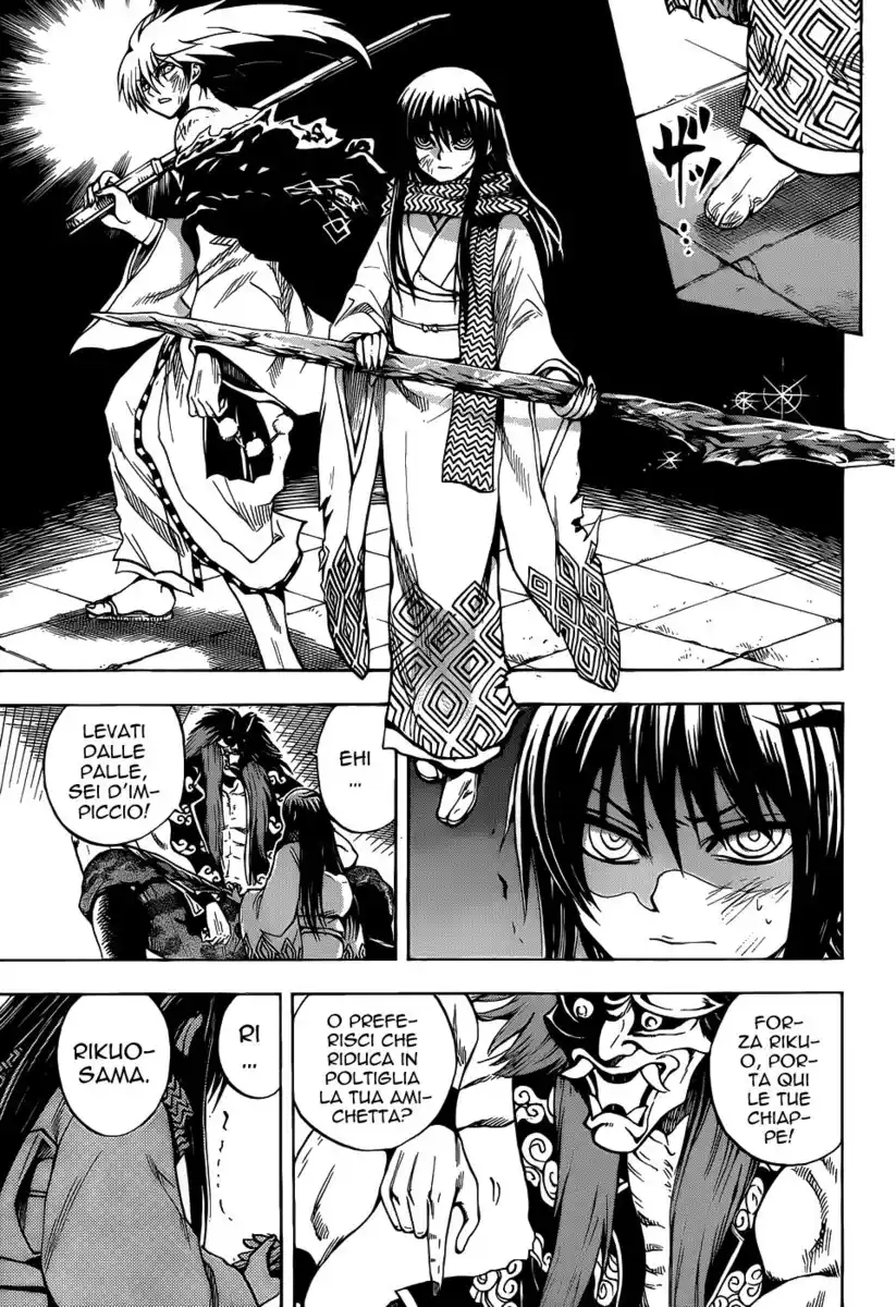 Nurarihyon no Mago Capitolo 110 page 10