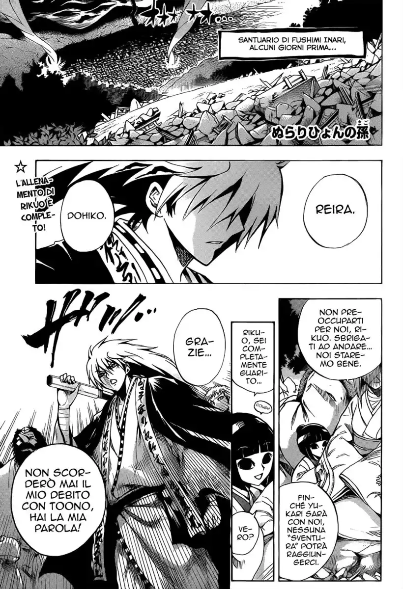 Nurarihyon no Mago Capitolo 110 page 2