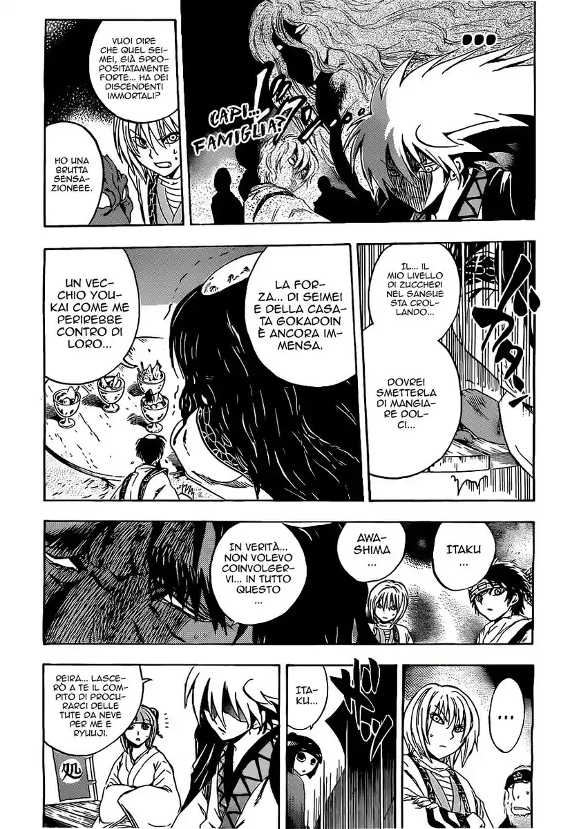 Nurarihyon no Mago Capitolo 186 page 10