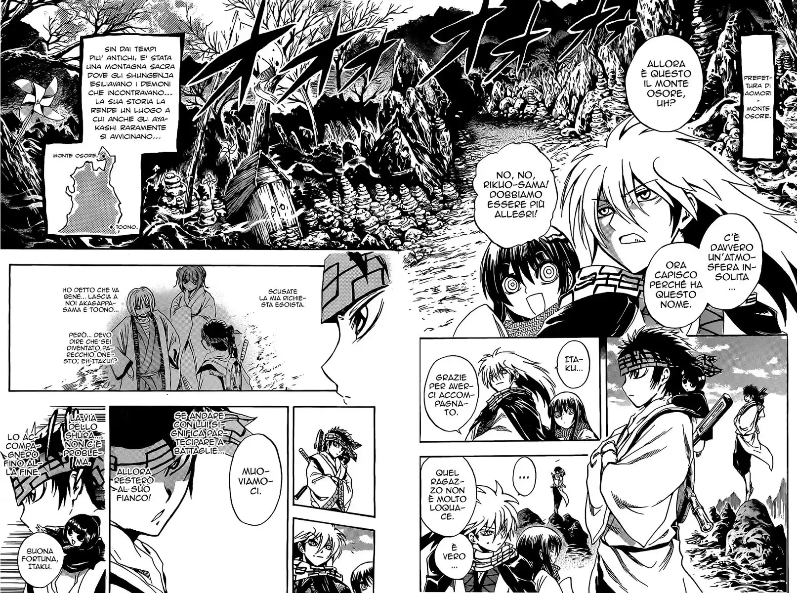 Nurarihyon no Mago Capitolo 186 page 15