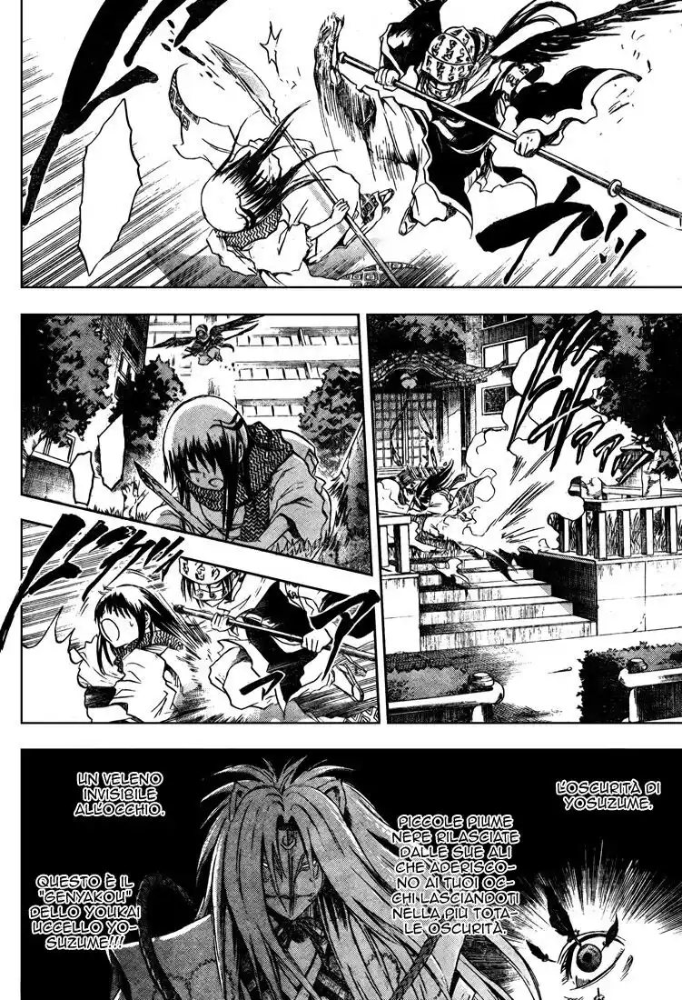 Nurarihyon no Mago Capitolo 43 page 13