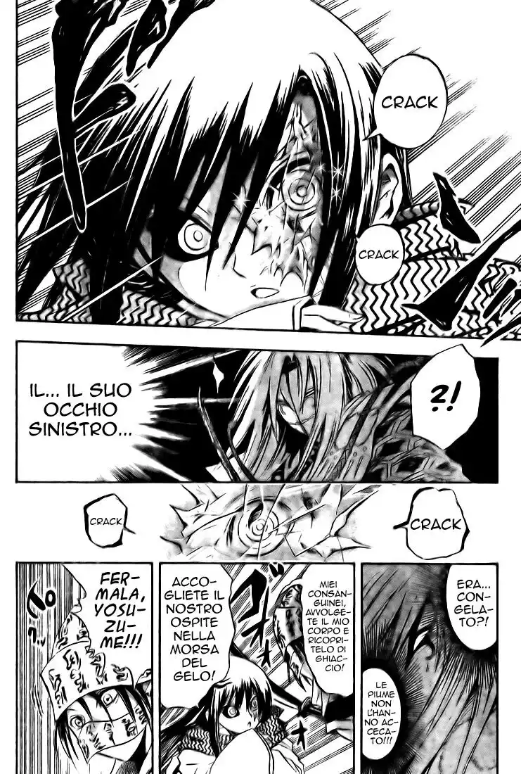 Nurarihyon no Mago Capitolo 43 page 19