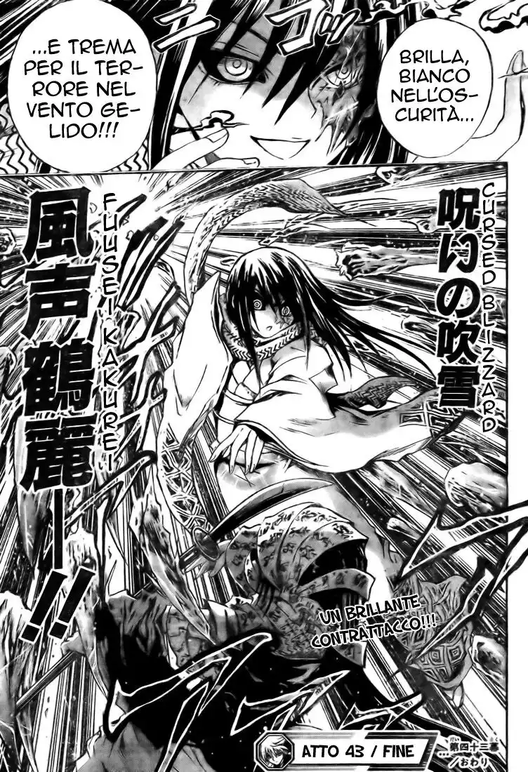 Nurarihyon no Mago Capitolo 43 page 20