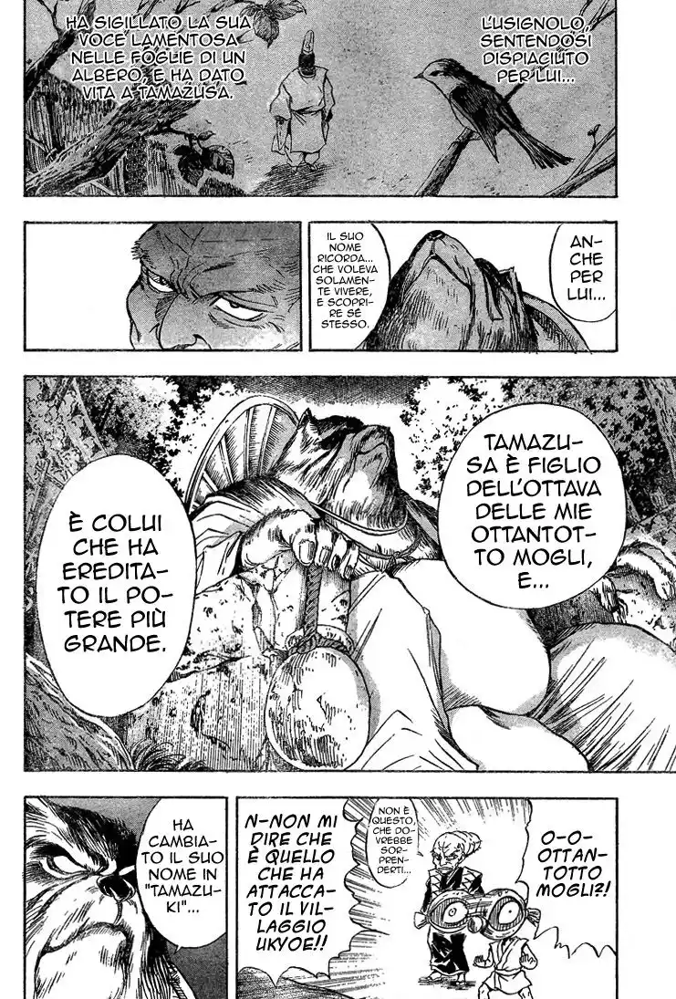 Nurarihyon no Mago Capitolo 35 page 14