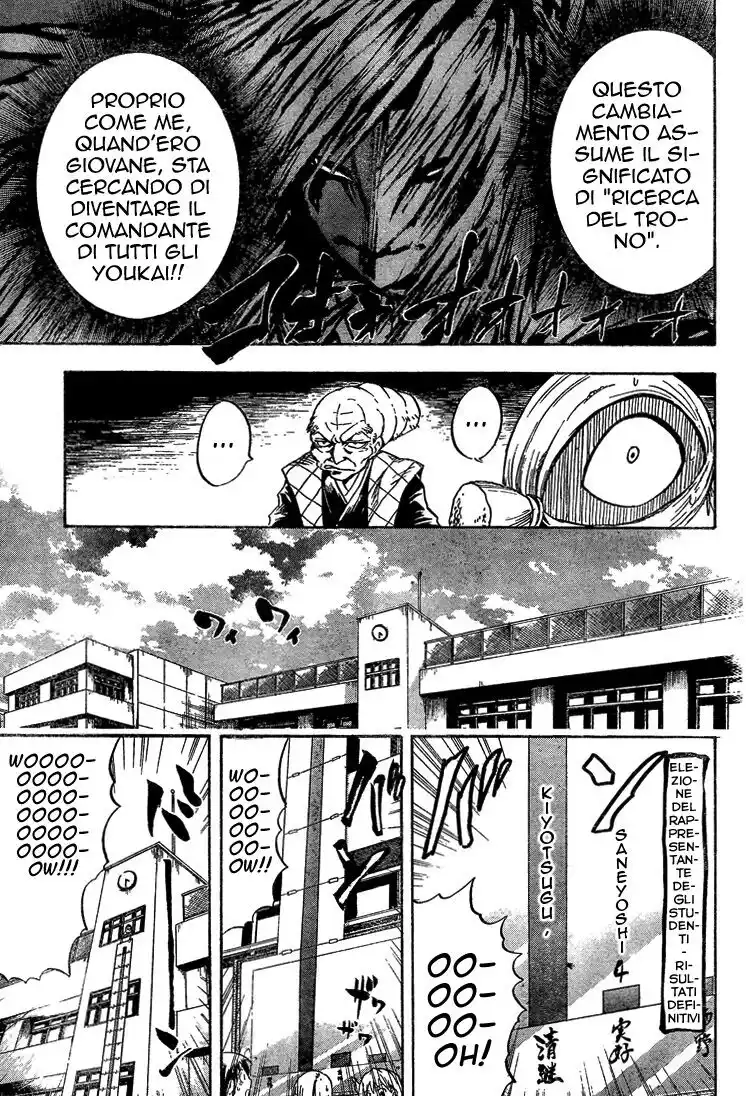 Nurarihyon no Mago Capitolo 35 page 15