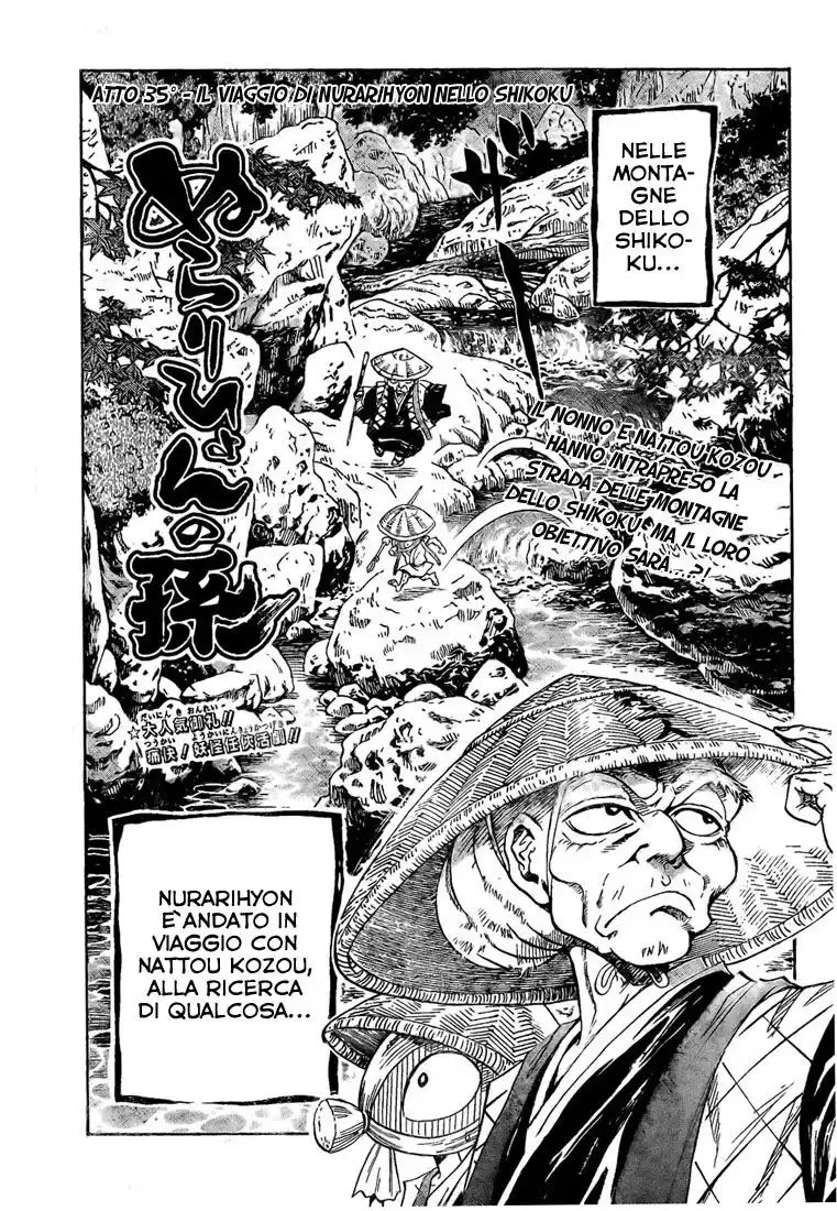 Nurarihyon no Mago Capitolo 35 page 2