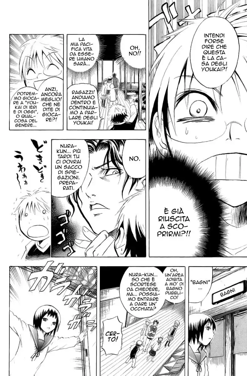 Nurarihyon no Mago Capitolo 06 page 13