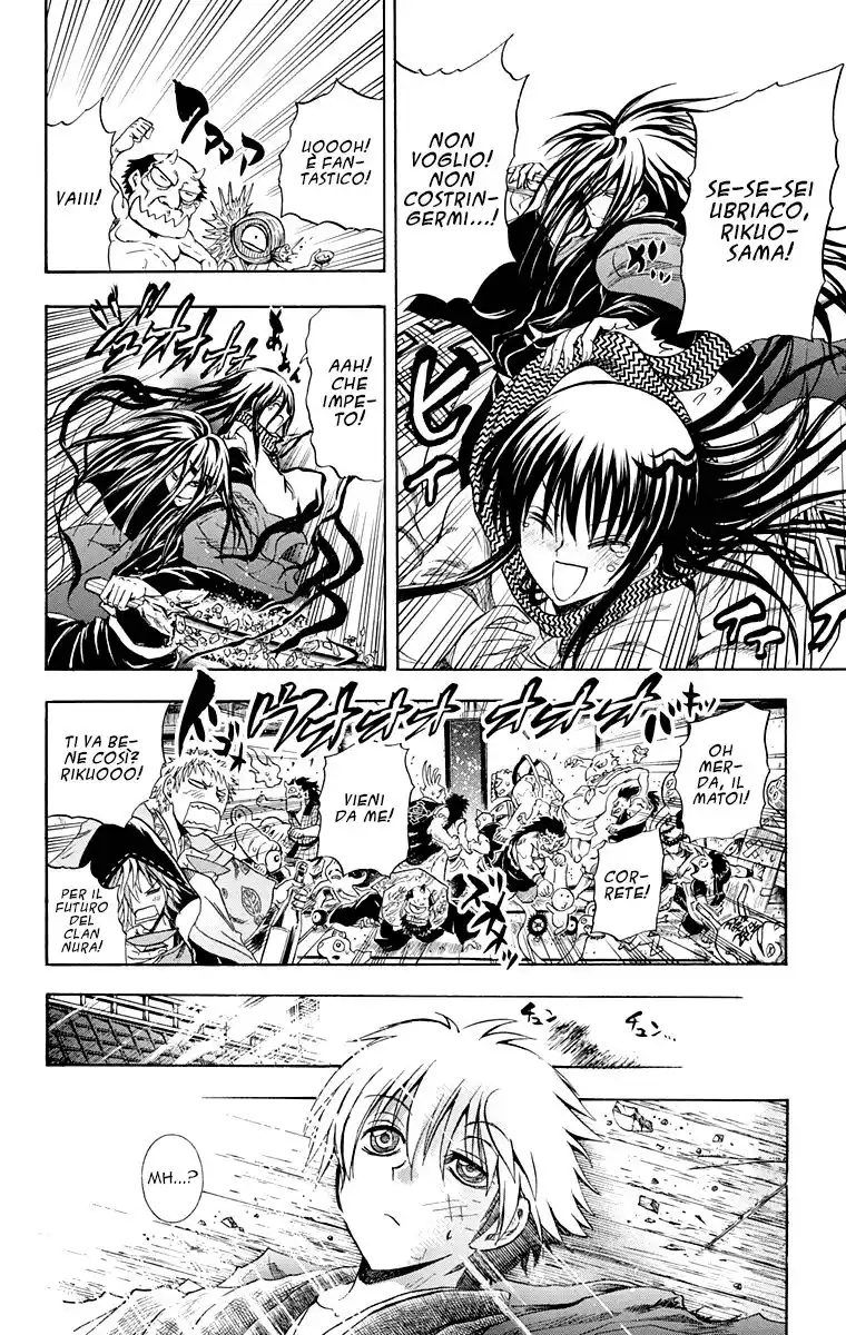 Nurarihyon no Mago Capitolo 210.2 page 9