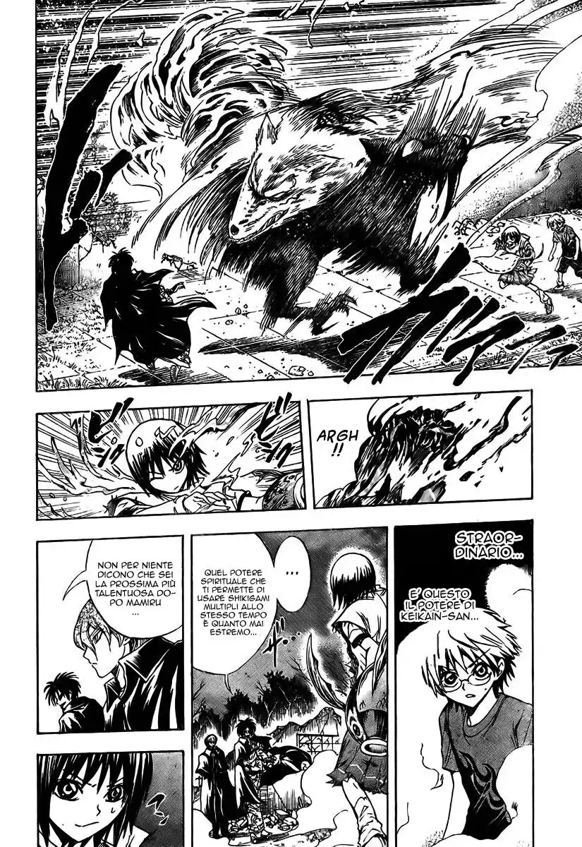 Nurarihyon no Mago Capitolo 54 page 12