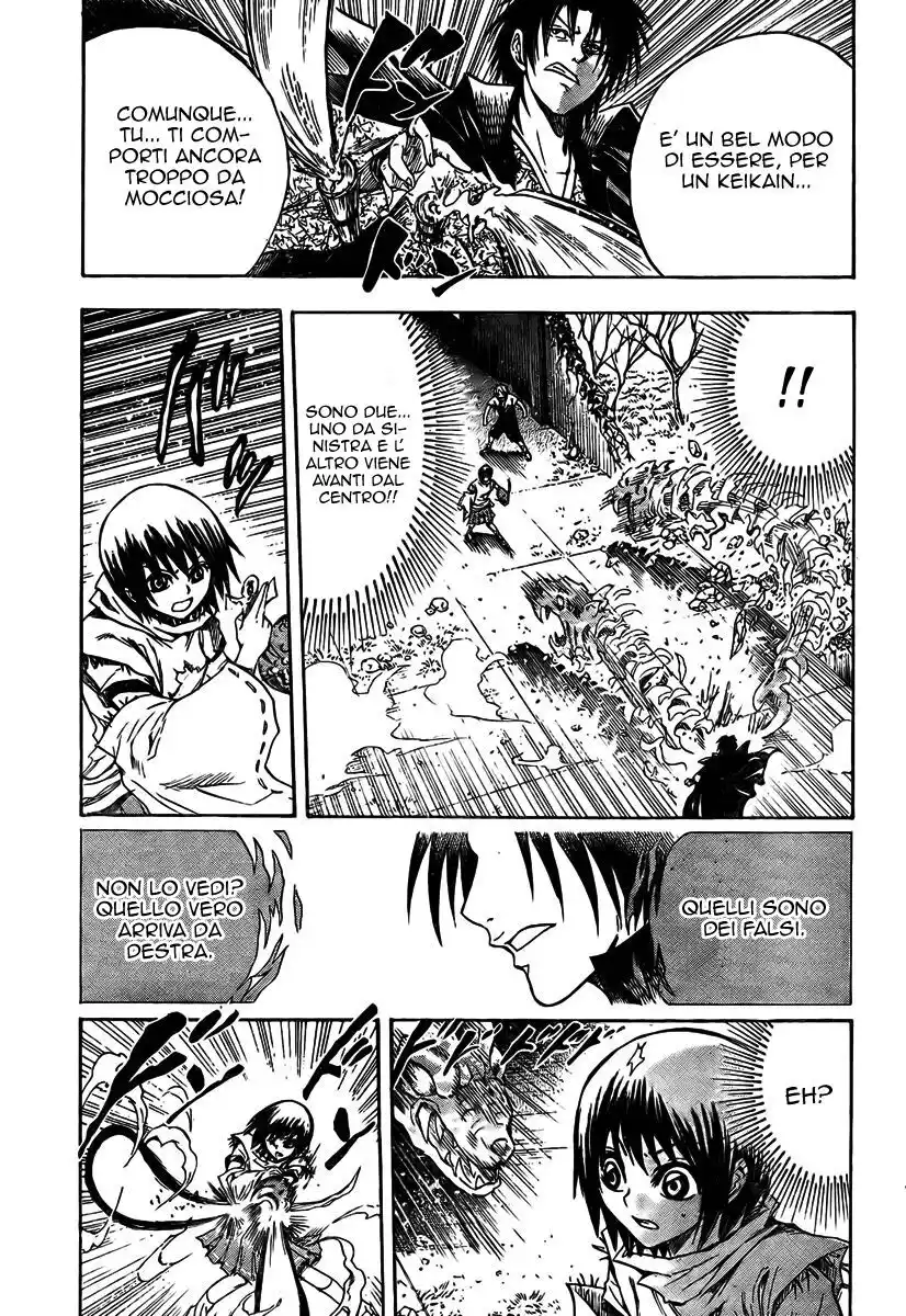 Nurarihyon no Mago Capitolo 54 page 13