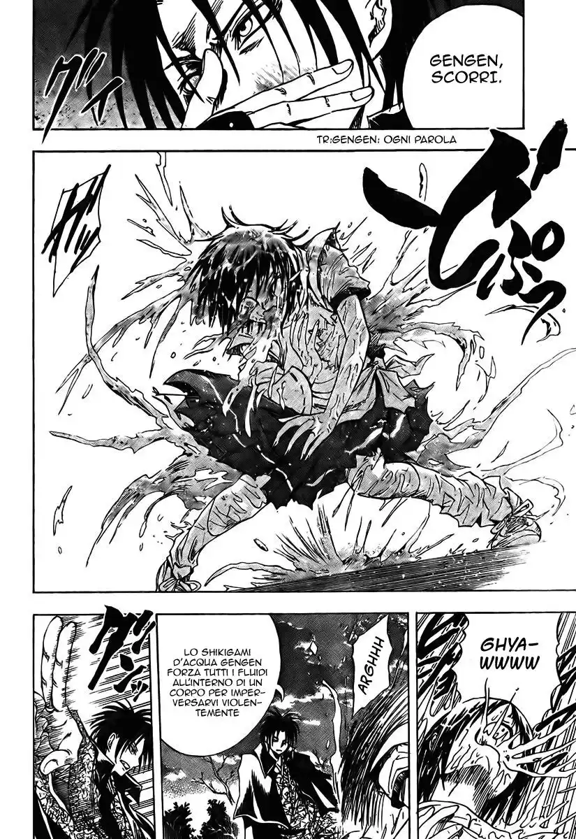 Nurarihyon no Mago Capitolo 54 page 18