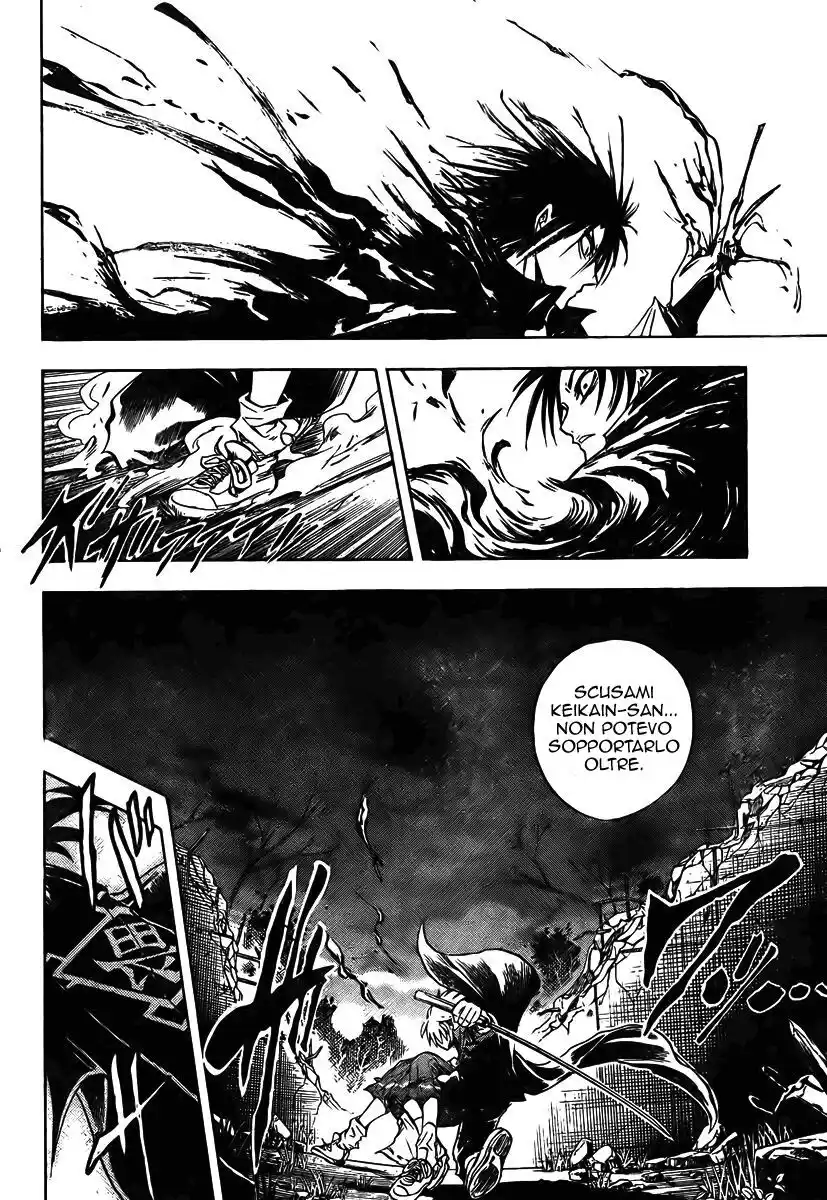 Nurarihyon no Mago Capitolo 54 page 20