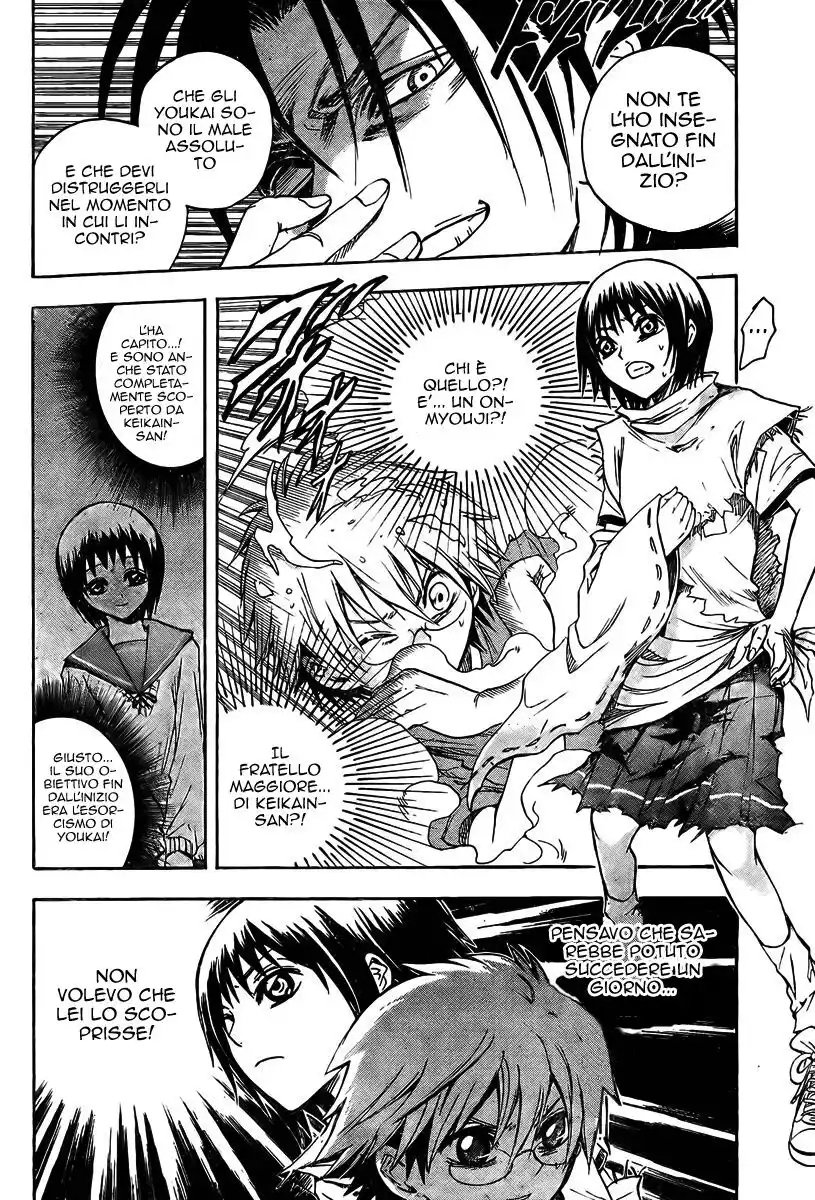 Nurarihyon no Mago Capitolo 54 page 4