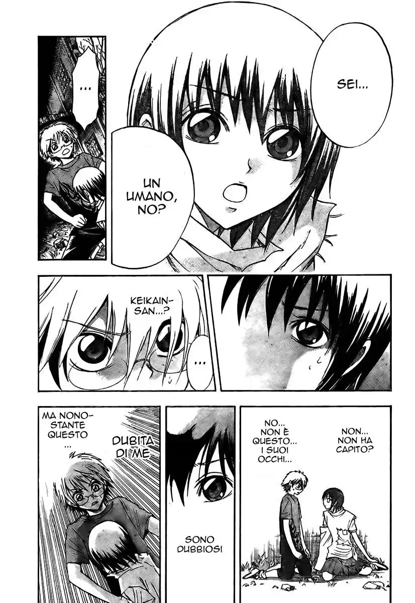 Nurarihyon no Mago Capitolo 54 page 7