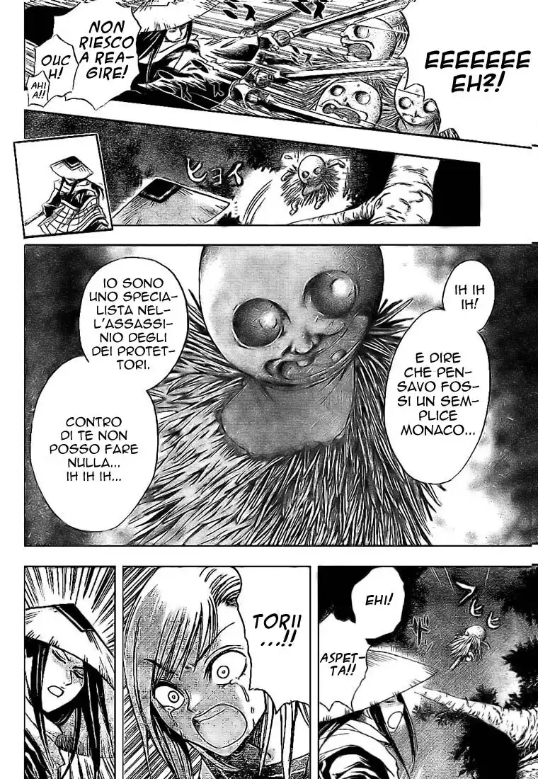 Nurarihyon no Mago Capitolo 27 page 11