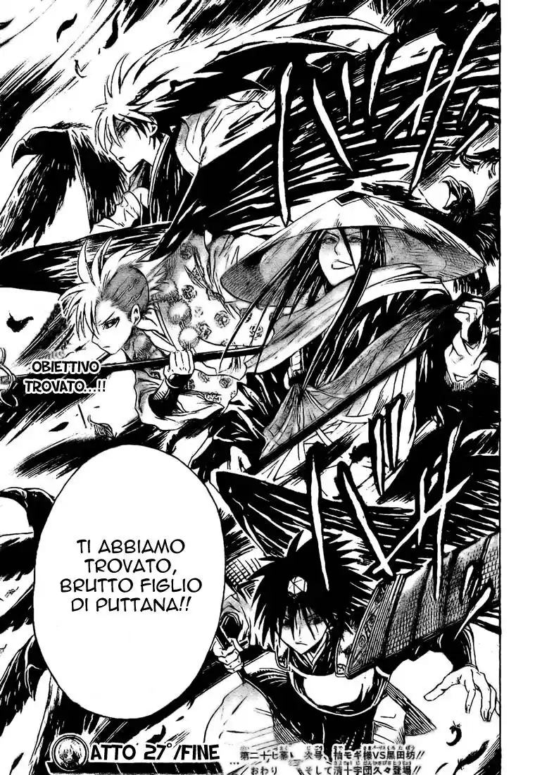 Nurarihyon no Mago Capitolo 27 page 26