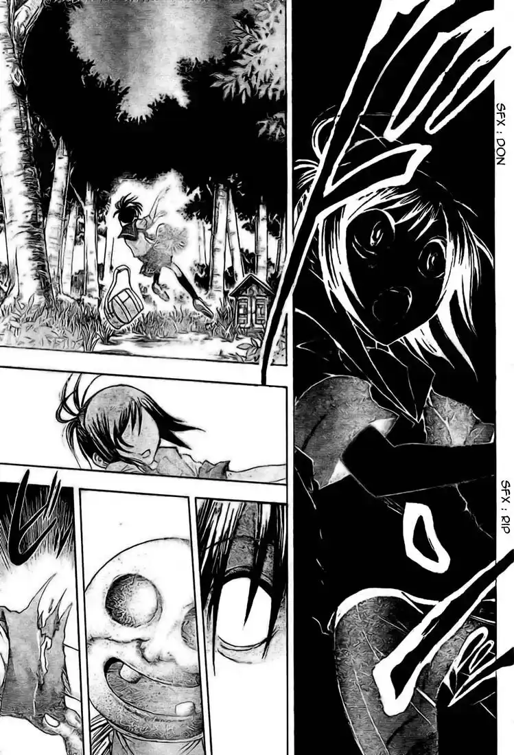 Nurarihyon no Mago Capitolo 27 page 6