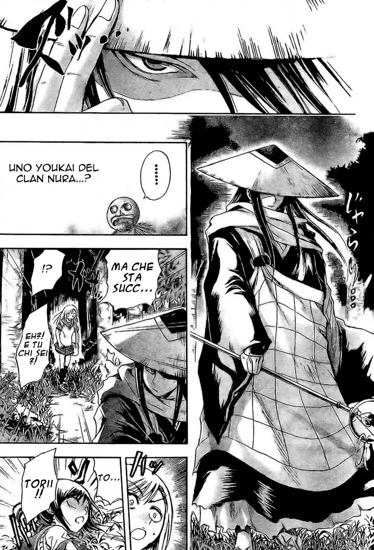 Nurarihyon no Mago Capitolo 27 page 8