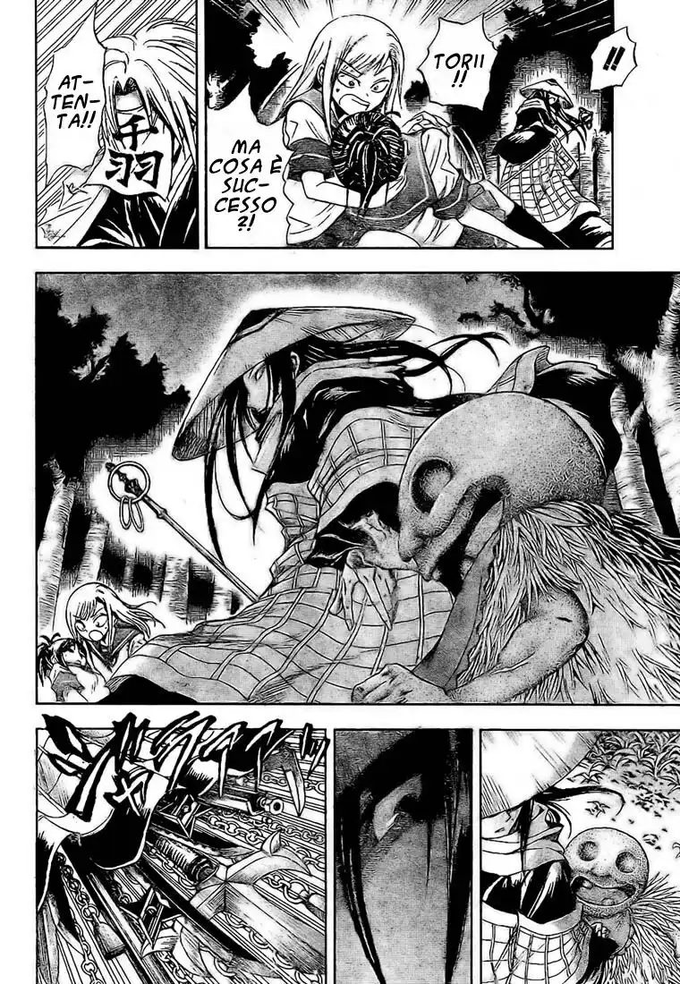 Nurarihyon no Mago Capitolo 27 page 9