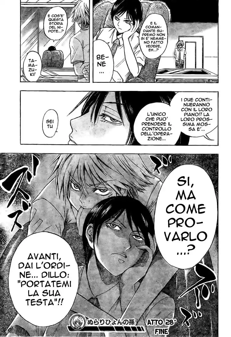 Nurarihyon no Mago Capitolo 28 page 18