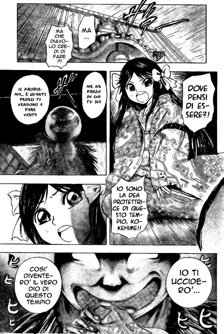 Nurarihyon no Mago Capitolo 28 page 4