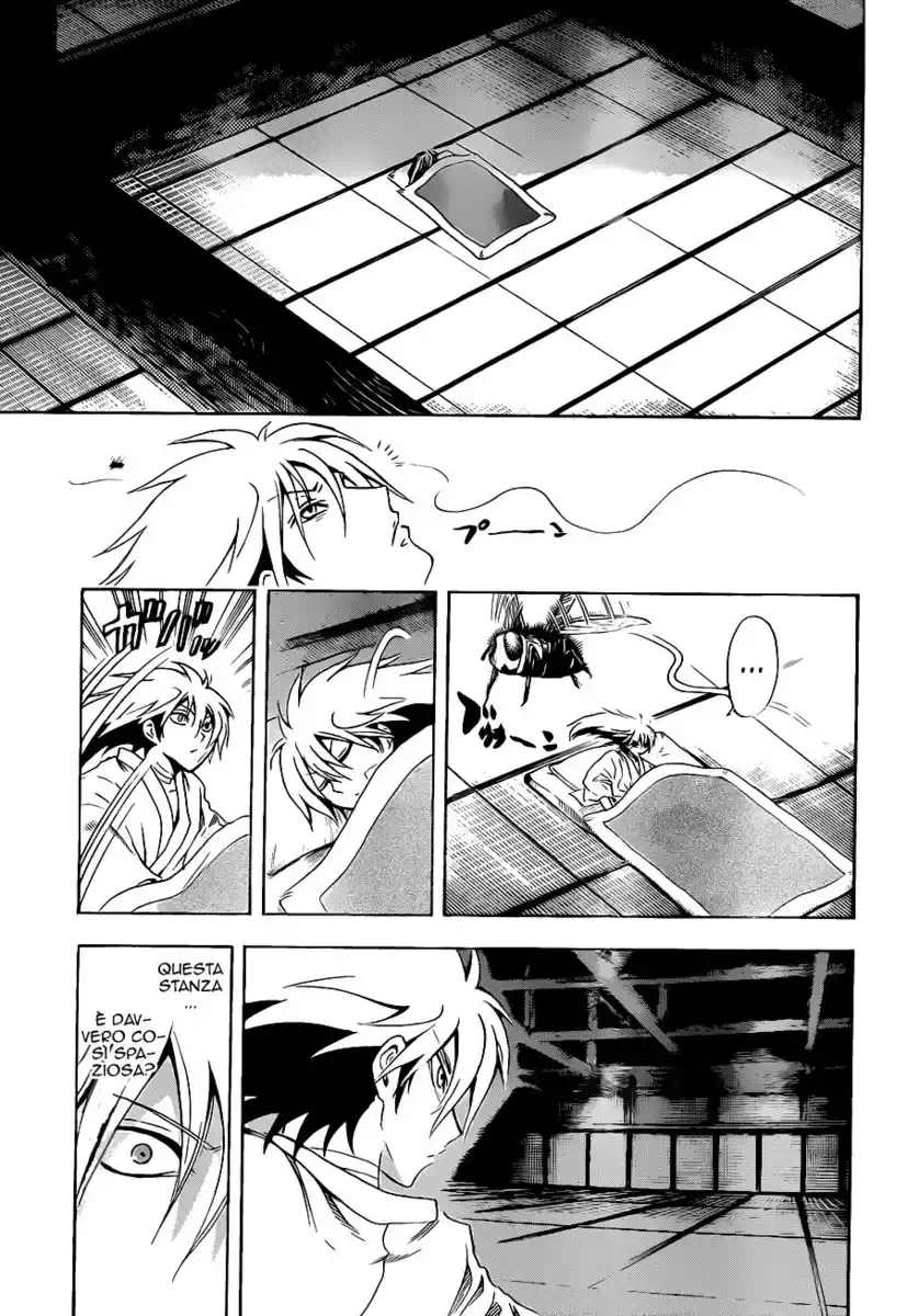 Nurarihyon no Mago Capitolo 185 page 12