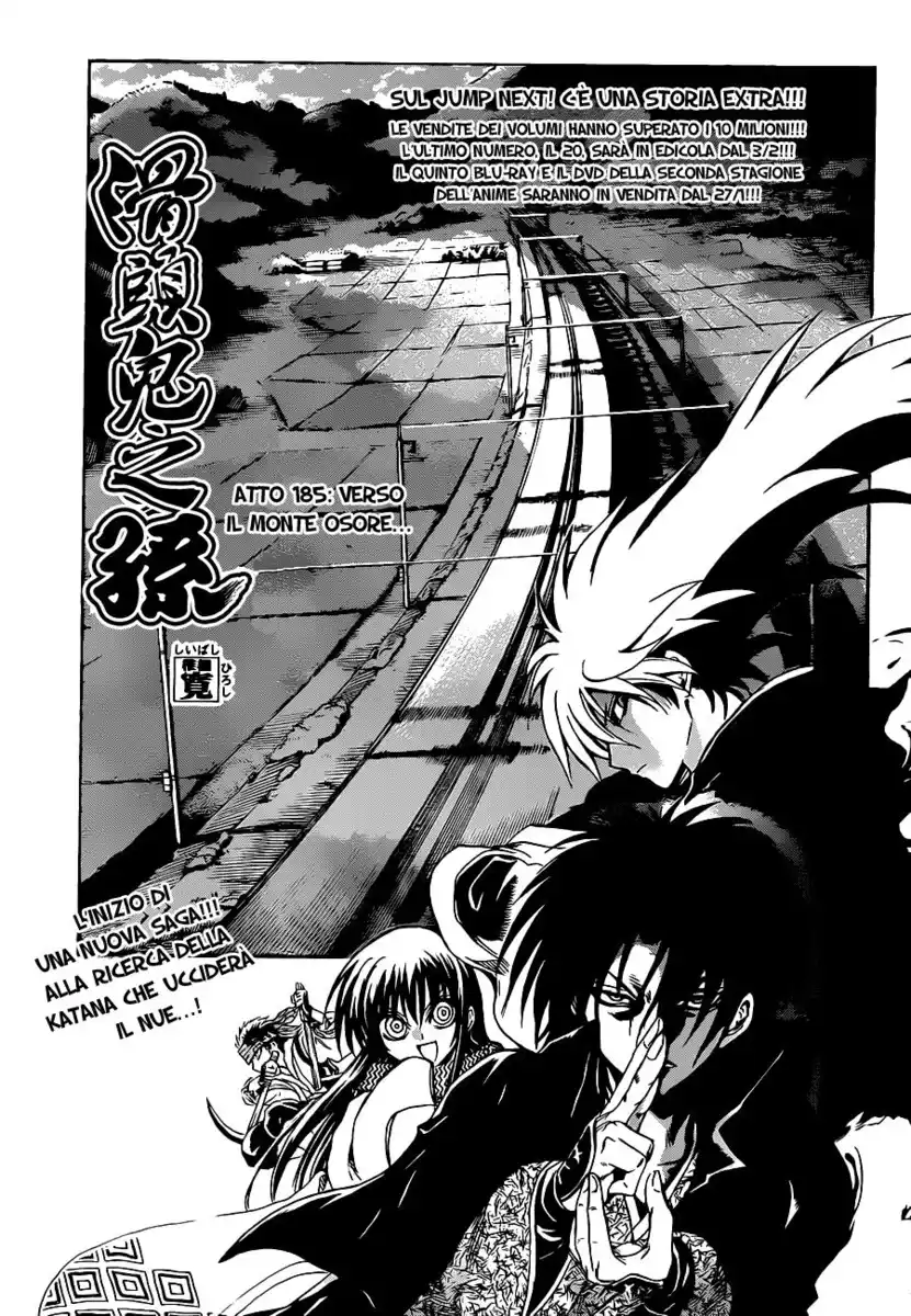 Nurarihyon no Mago Capitolo 185 page 4