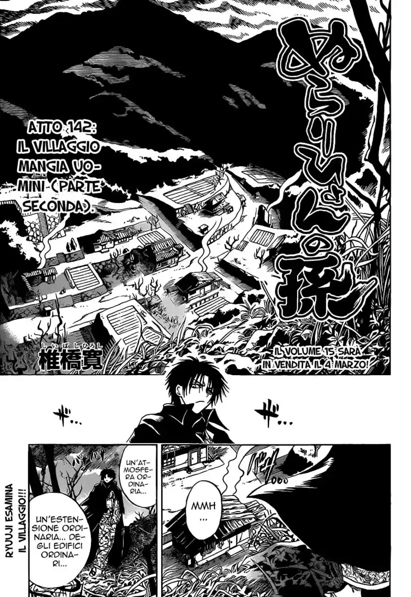 Nurarihyon no Mago Capitolo 142 page 2