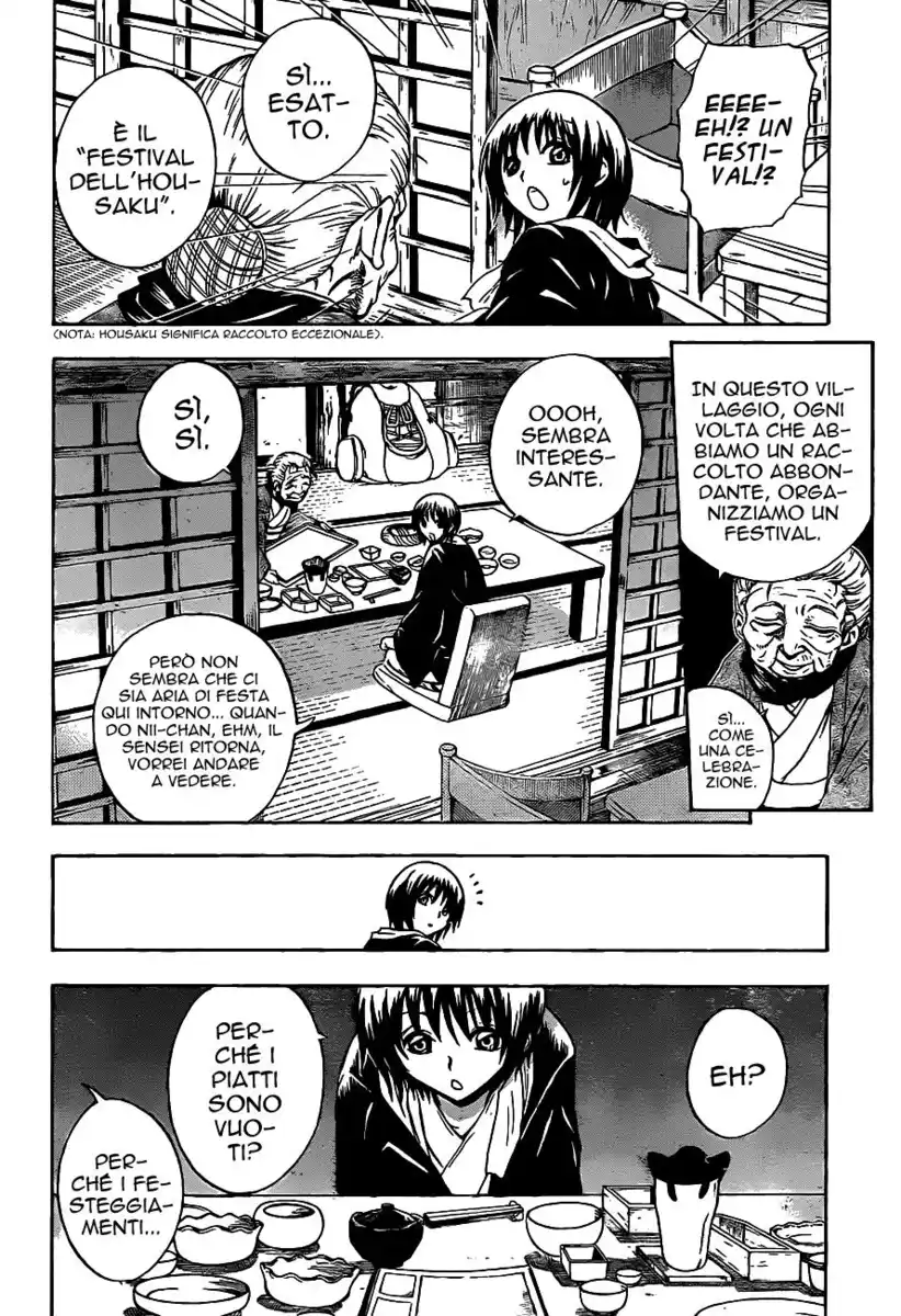 Nurarihyon no Mago Capitolo 142 page 7