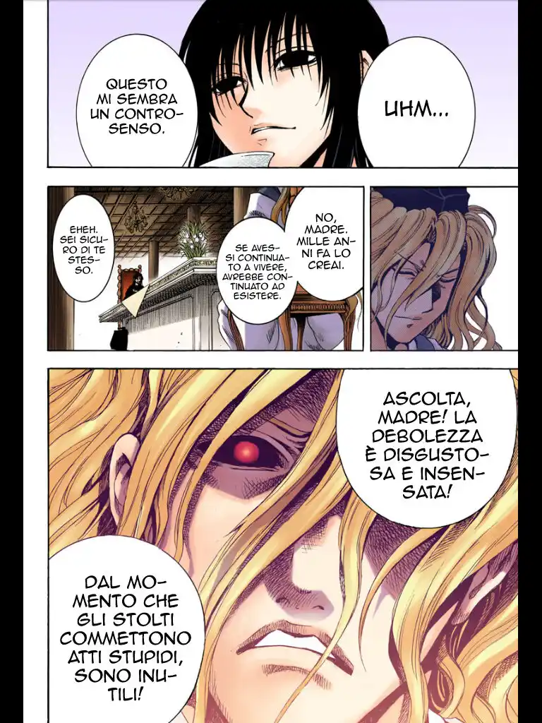 Nurarihyon no Mago Capitolo 209 page 16