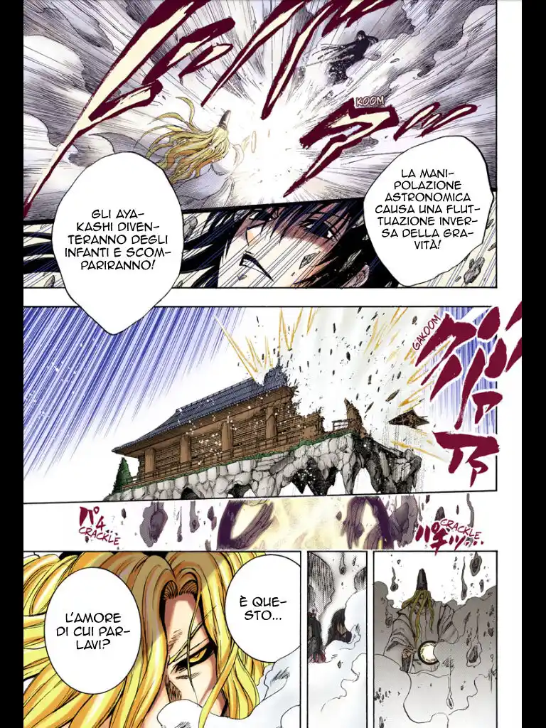 Nurarihyon no Mago Capitolo 209 page 26