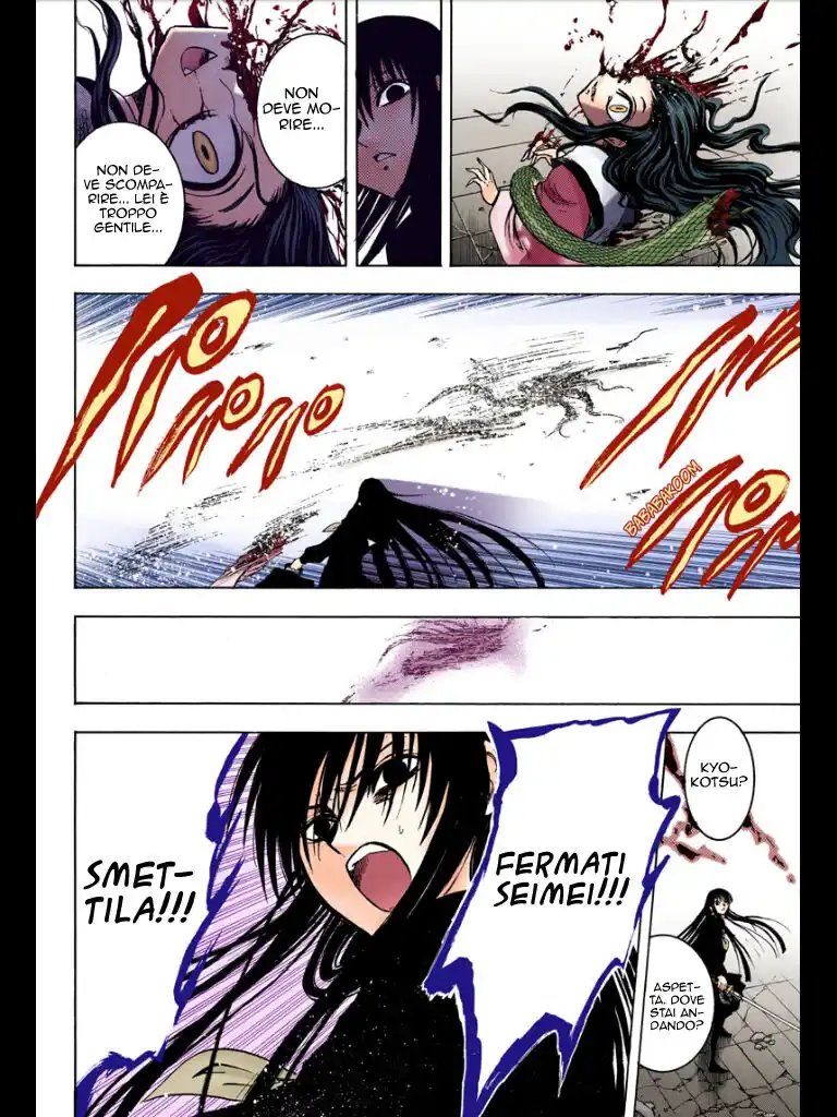 Nurarihyon no Mago Capitolo 209 page 31