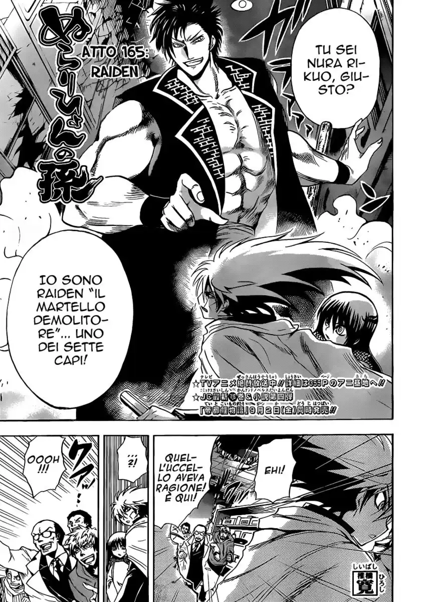 Nurarihyon no Mago Capitolo 165 page 4