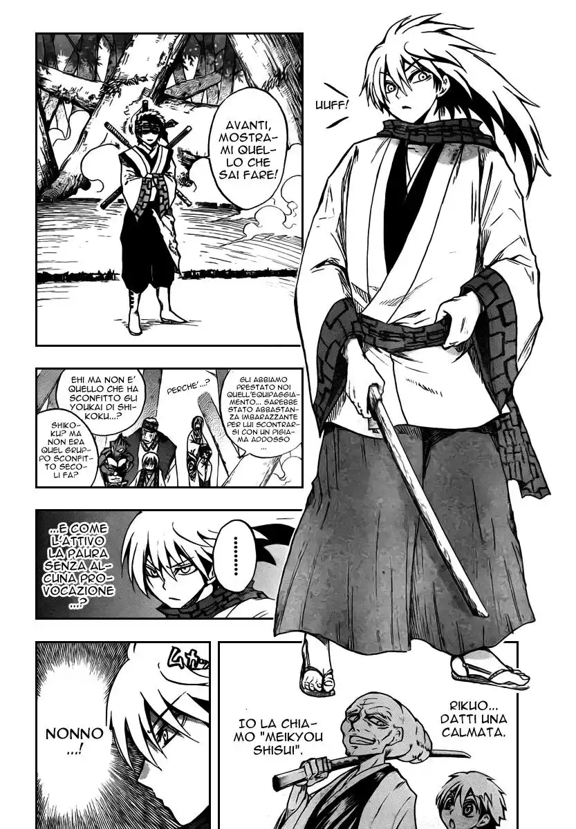 Nurarihyon no Mago Capitolo 70 page 13