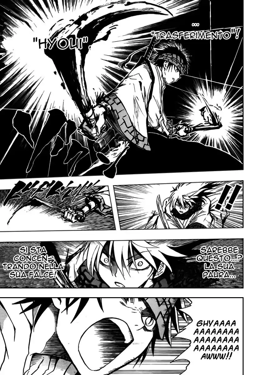 Nurarihyon no Mago Capitolo 70 page 18